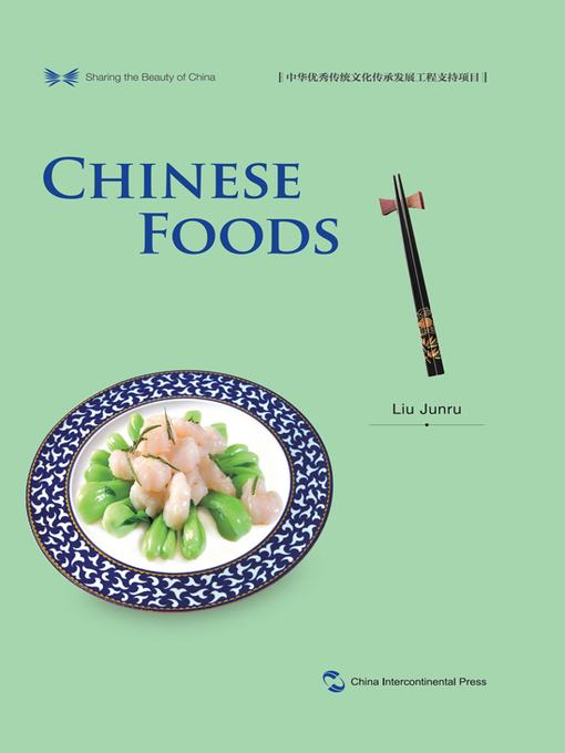 Title details for 中国饮食 Chinese Foods by 刘军茹 - Available